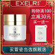 Xuanzi flagship store cosmetics Xuanzi Beauty Elastic Firming Eye Cream 30g