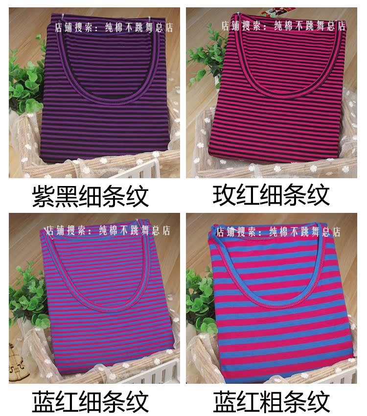 Áo khoác lửng kẻ sọc cotton mùa thu trung niên cộng với chất béo lớn mỏng dài tay ấm áp đồ lót áo giữ nhiệt nữ lót lông