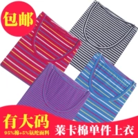 Áo khoác lửng kẻ sọc cotton mùa thu trung niên cộng với chất béo lớn mỏng dài tay ấm áp đồ lót áo giữ nhiệt nam cổ tim