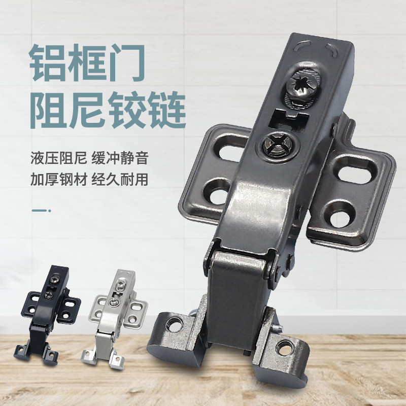 20 extremely simple aluminium frame door hinged buffer mute narrow frame glass door hinge aluminium alloy damping hydraulic hardware hinge