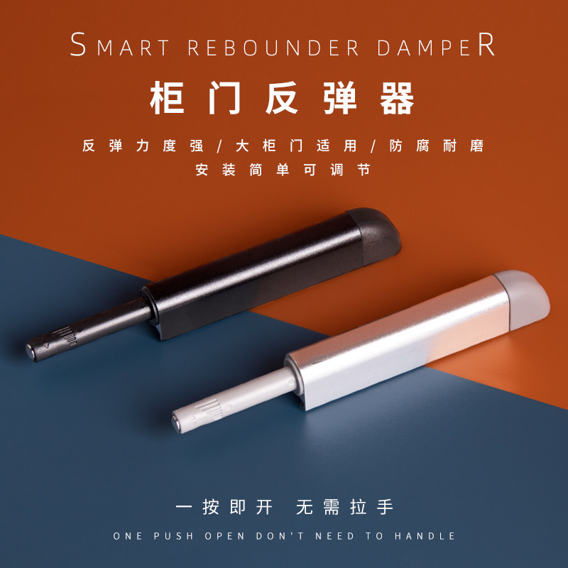 CABINET DOOR ALUMINUM ALLOY LOCOMOTIVE REBOUND INSTRUMENTAL INVISIBLE DOOR TOUCH DRAWER WHOLE CABINET FREE HANDLE PRESS-BOUNDER STRONG MAGNETIC SELF-PROJECTILE