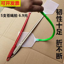 (5pcs)Fly swatter plastic extension rod does not break family hotel summer mosquito and fly swatter soft plastic does not break
