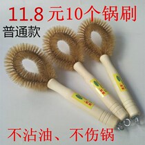Non-stick oil long handle pot brush Kitchen decontamination Kitchen brush brush pot artifact cleaning brush Wash pot bowl brush