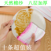 Dishwashing cloth Non-stick oil rag Kitchen household cleaning cloth Dishwashing towel thickened absorbent non-hairless cleaning cloth