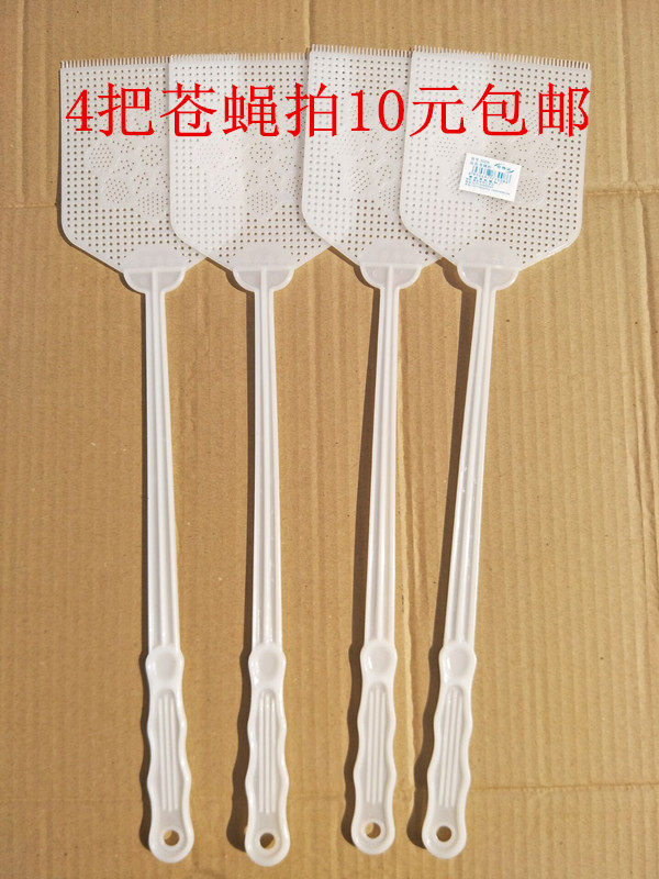 Pale beats Thickened Plastic Mosquito Fly Beats Home Hotel Kitchen Mosquito Repellent Fly Pat
