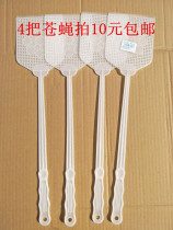 Fly swatter thickened plastic mosquito fly swatter Household hotel kitchen mosquito fly swatter