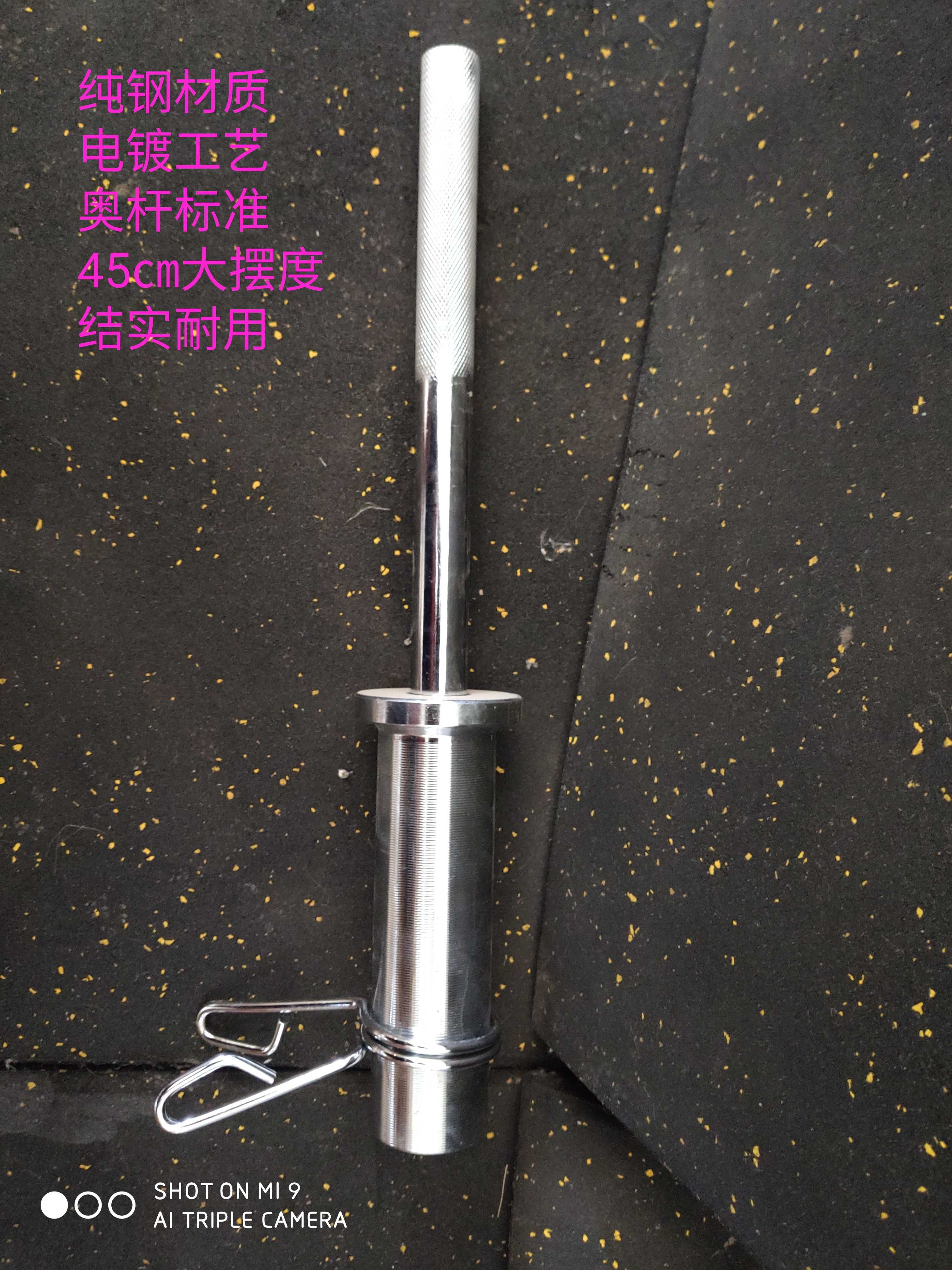 Bruce Lee with wrist force rod Arm force adjustable dumbbell Olympic rod Dumbbell rod large hole dumbbell Gym universal pure steel