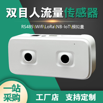 Internet of Things Double-purpose 3D Video Guest Traffic Monitoring Statistical Storage in and out Bidirectional High Precision Wireless Counters