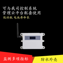 Combustible gas wireless security monitoring and detection alarm methane concentration intelligent sensor low power consumption battery power supply