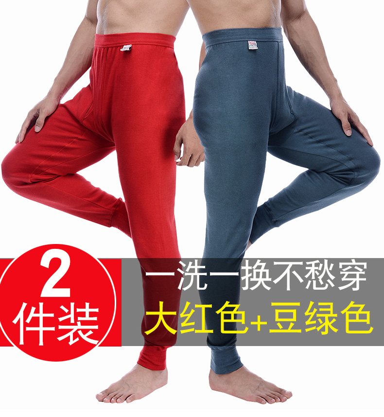 2 quần Qiuku nam toàn quần cotton ấm quần cotton quần rộng Quần cotton trung niên quần dài quần nam quan tat