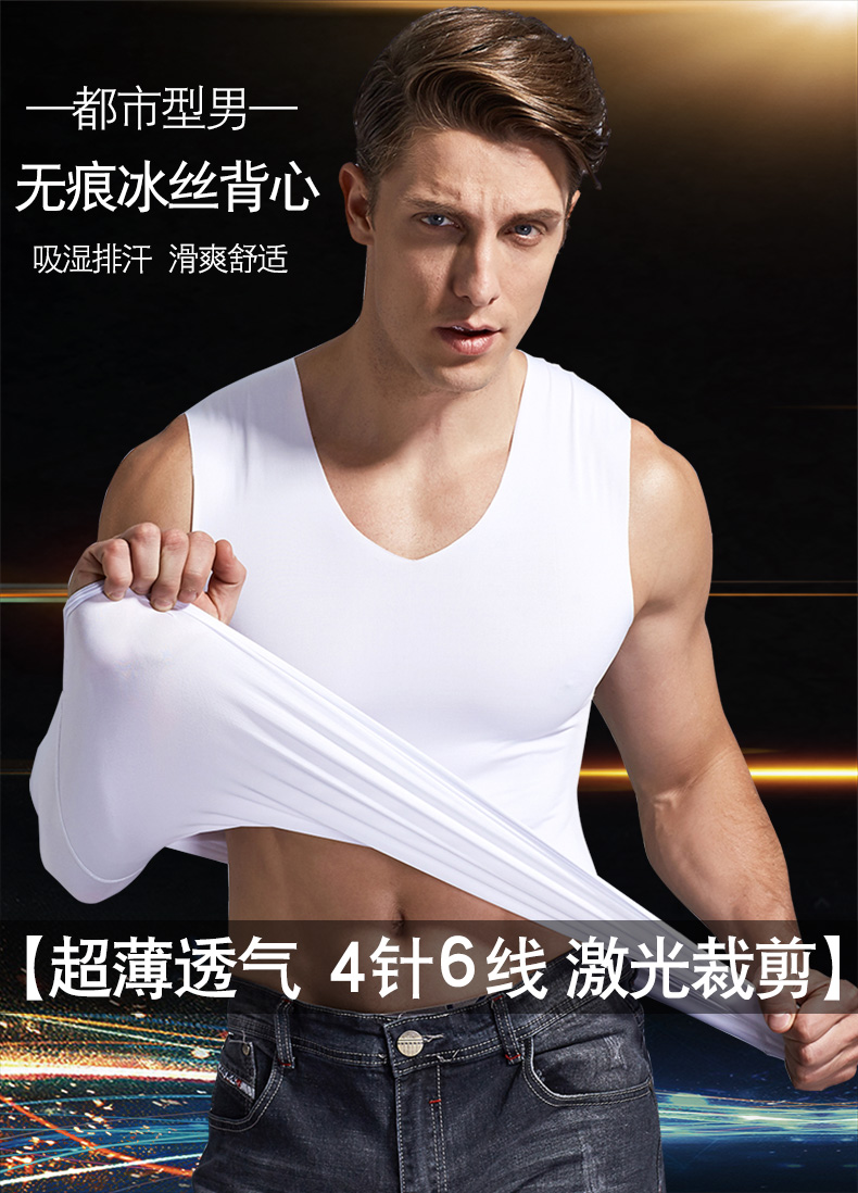 3 miếng băng lụa liền mạch của nam giới vest mỏng mỏng rào cản thể thao không tay t- shirt dưới phương thức áo nhanh chóng- sấy khô