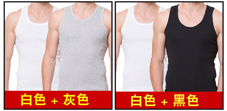 Của nam giới phương thức vest rào cản mùa hè mỏng căng thanh niên trung niên bó sát mỏng đáy áo nhanh chóng làm khô