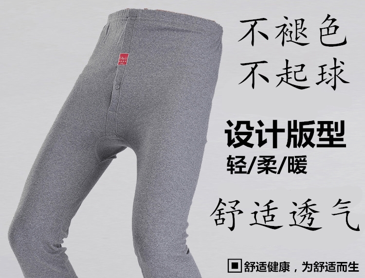 Pantalon collant jeunesse en coton - Ref 751784 Image 10