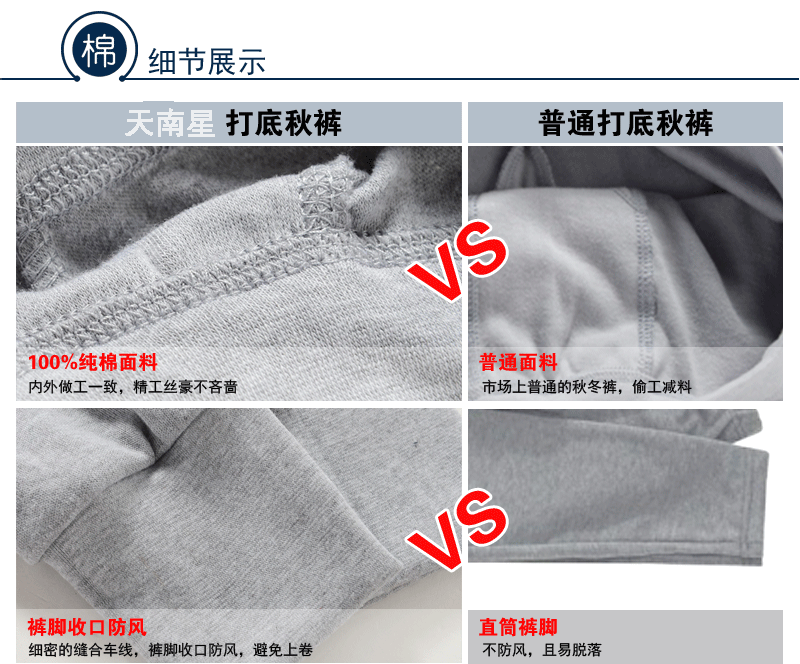 Pantalon collant jeunesse en coton - Ref 751828 Image 23