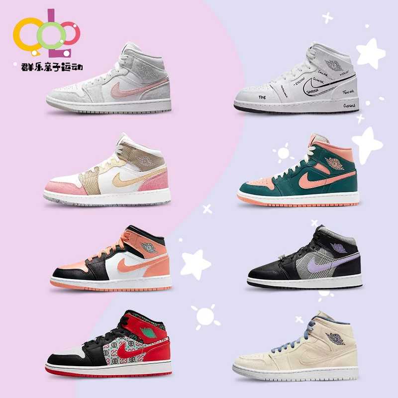 Nike Nike Air Jordan 1 Женские большие большие большие большие большие большие большие AJ1 Спортивные прогулочные кроссовки высокого уровня Gangs DC7226-015