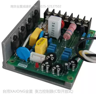 XAJONG Controller XJC110-90TA-O XJC110-90TB-O XJC110-90TB1-O Tension