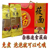 Shanxi Nao Noodles instant noodles 150g * 12 bags of oat noodles non-fried wheat noodles coarse grain Naked Noodles gift box