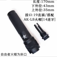 PBS Высококачественное молчание (расширенная версия)