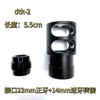 Зонинг алюминий DTK-2