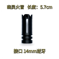 Призрак огненной шляпы