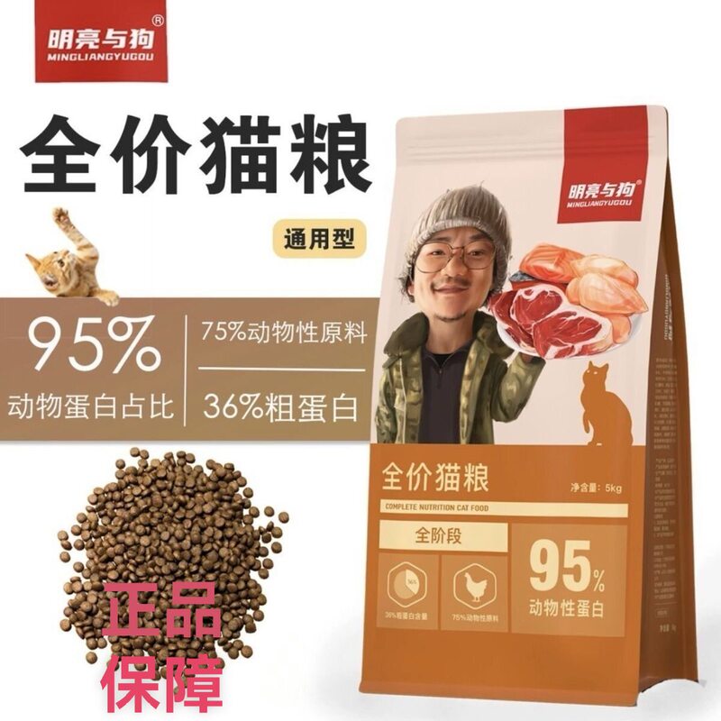 Bright & Delicious Dog and Cat Food Chicken and Mackerel 5kg Complete All-Stage Cat Food High Protein Healthy Nutrition 5kg Bright & Delicious Dog and Cat Food Chicken and Mackerel 5kg Complete All-Stage Cat Food High Protein Healthy Nutrition 5kg