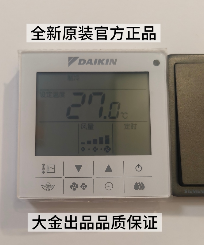 Brand New Original Daikin Central Air Conditioner Remote Control Brc1H611 Multi-Unit 86 Type Touch Screen Controller