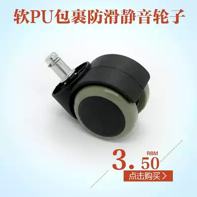 Dental dental chair dentist chair doctor seat accessories physician chair caster mute wheel swivel chair