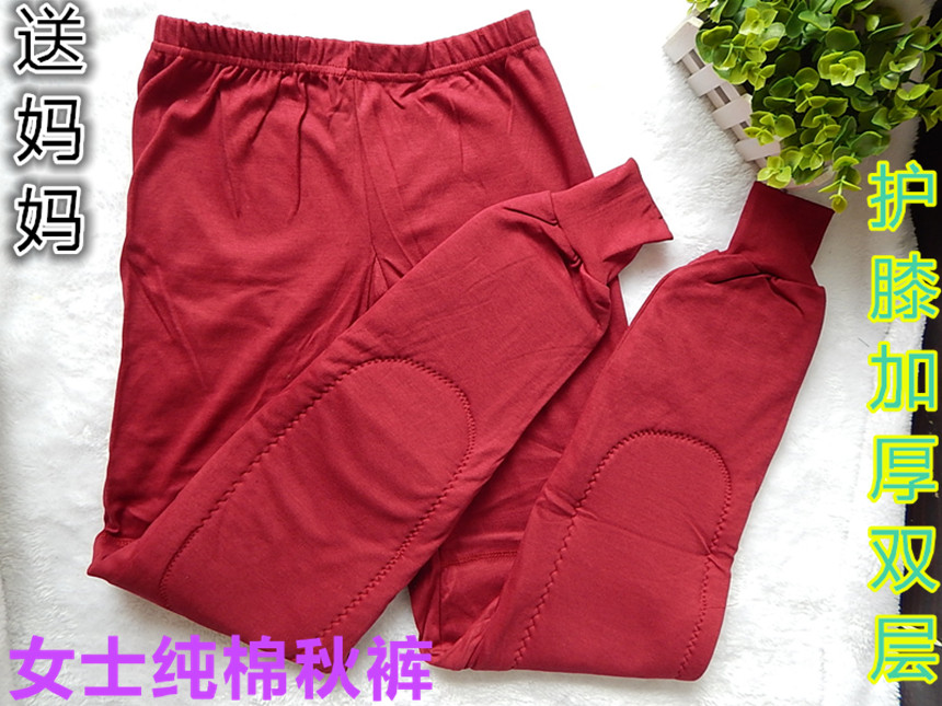 Pantalon collant Moyen-âge en coton - Ref 757891 Image 14