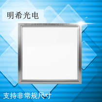 Integrated ceiling LED kitchen ceiling light 300*300*600 aluminum button plate ceiling embedded LED flat panel light