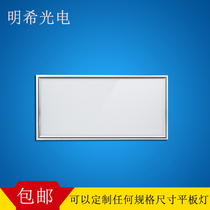 Integrated ceiling lamp 300x485LED flat lamp aluminum buckle plate 300*484 non-standard custom