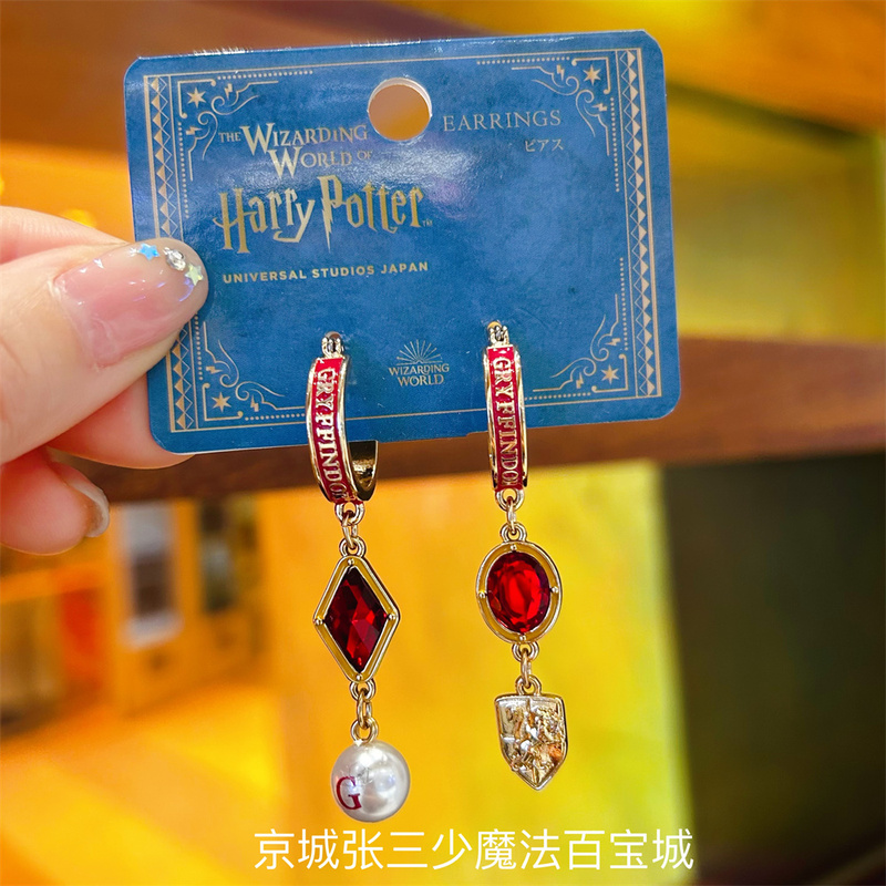 In-Stock Usj Osaka Universal Studios Official Harry Potter Merchandise House Rings Earrings Slytherin Gryffindor In-Stock Usj Osaka Universal Studios Official Harry Potter Merchandise House Rings Earrings Slytherin Gryffindor