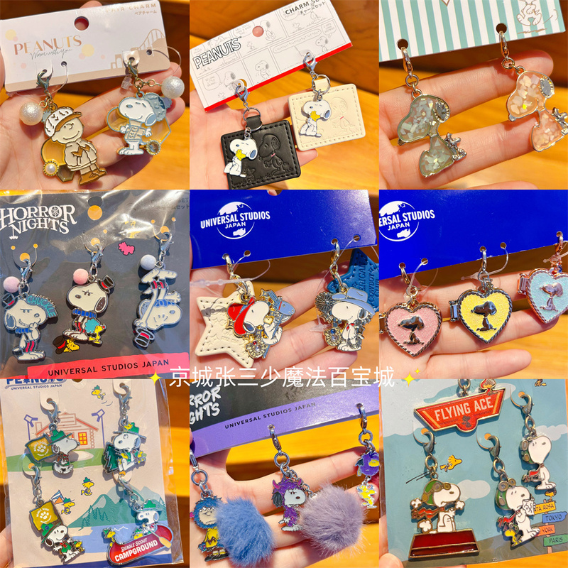 In-Stock Usj Japan Universal Studios Peanuts Comic Snoopy Charlie Brown Keychain Zipper Pull Merchandise In-Stock Usj Japan Universal Studios Peanuts Comic Snoopy Charlie Brown Keychain Zipper Pull Merchandise