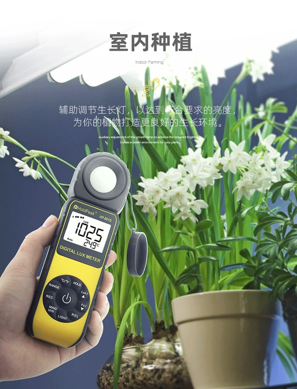 Huapu đo độ sáng đo ánh sáng đo ánh sáng độ chính xác cao lumen bút thử độ chói đo photometer độ sáng mét