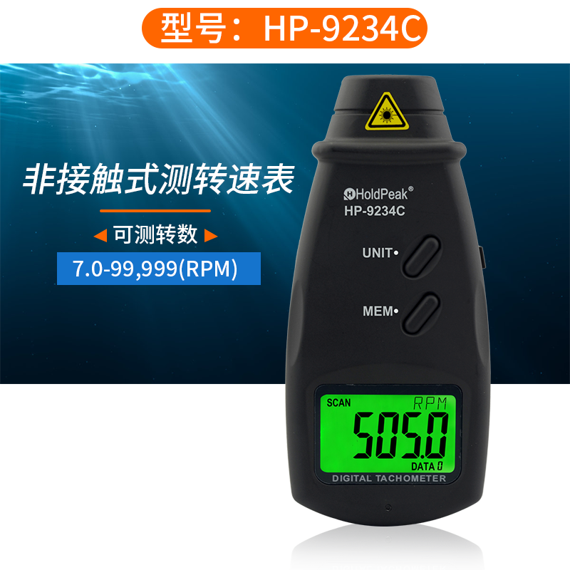 тестер спидометра. тахометр со стробоскопический диском. стробоскопический тахометр. тахометр бесконтактный инфракрасный. измеритель оборотов.