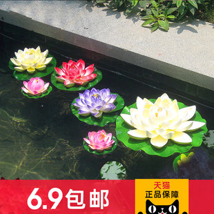 Pool floating simulated lotus lotus leaf fish tank decoration plastic props water lily for Buddha lotus fake lotus fake lotus leaf