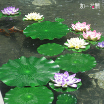 Pool floating simulation lotus leaf lotus leaf nappy lotus flower fish pond fish tank decoration plastic props fake lotus leaf