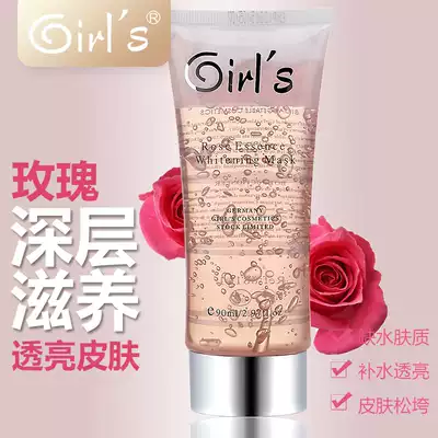 Girls rose essence mask 90ml moisturizing and refreshing moisturizing and nourishing facial skin skin care products ladies