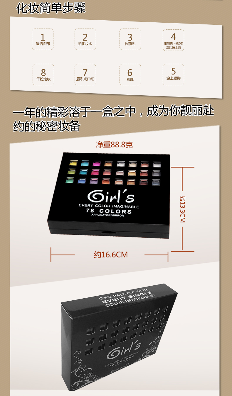 Girl German Girl Magic Girl Variety Makeup Two-Piece Set Box Eyeshadow Rose Cleansing Oil phấn mắt nội địa trung