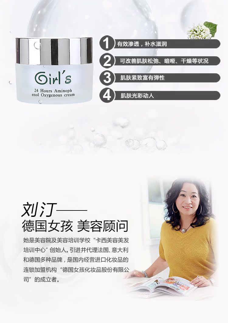 Girl Girl Amino Acid Cream 50ml Hydrating Brightrating Moisturising Nuôi dưỡng da mặt - Kem dưỡng da kem dưỡng ẩm neutrogena hydro boost water gel