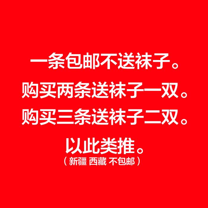 năm con chó này năm mới Fukuo người đàn ông lớn màu đỏ Mordale cộng béo người đàn ông béo lót phẳng góc đồ lót chất béo cộng với kích thước.