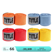 Reshape the RESHAPE Title Boxing Mexico Sport Boxing bandage Pure Color Series Hand Wraps