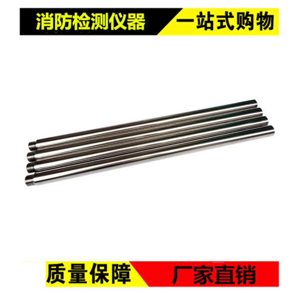 Fire bong connecting rod Fire test bong extension rod Smoke detector function tester extension rod