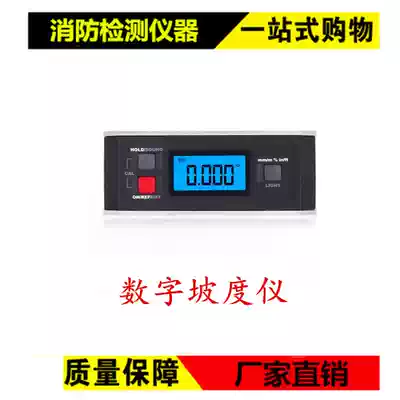 Digital slope meter fire testing equipment-GA1157 fire protection maintenance testing qualification equipment tools