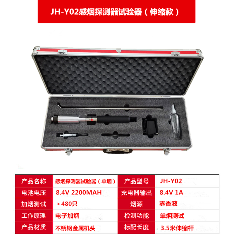 Fire Test Smoke Gun Smoke Detector Function Tester Fire Test Smoky Gun Tester Fire Smoke Temperature Gun