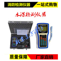 Water depth meter ultrasonic water depth tester special price ultrasonic water depth tester water depth survey instrument