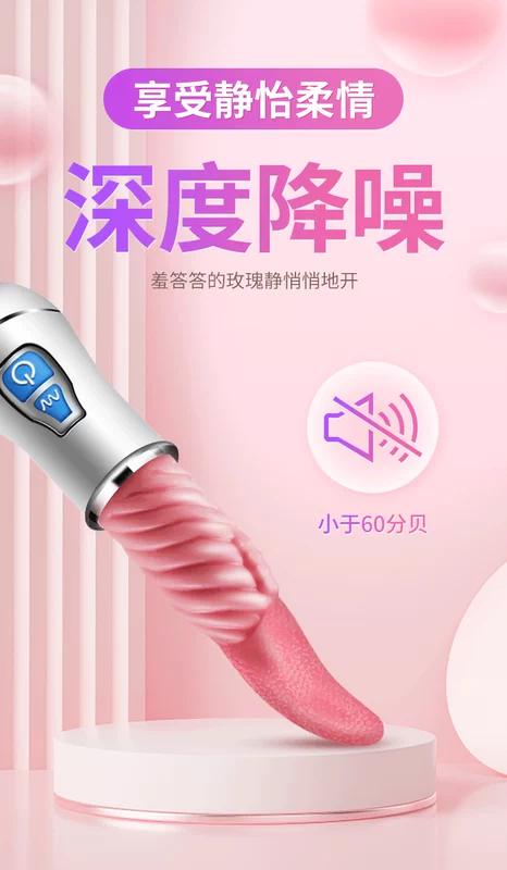 Lưỡi liếm âm vật, hút, thiết bị thủ dâm, máy rung, đồ chơi tình dục, dành riêng cho nữ trưởng thành trứng rung cực khoái tạo tác Mua Trứng rung tình yêu giá rẻ máy rung