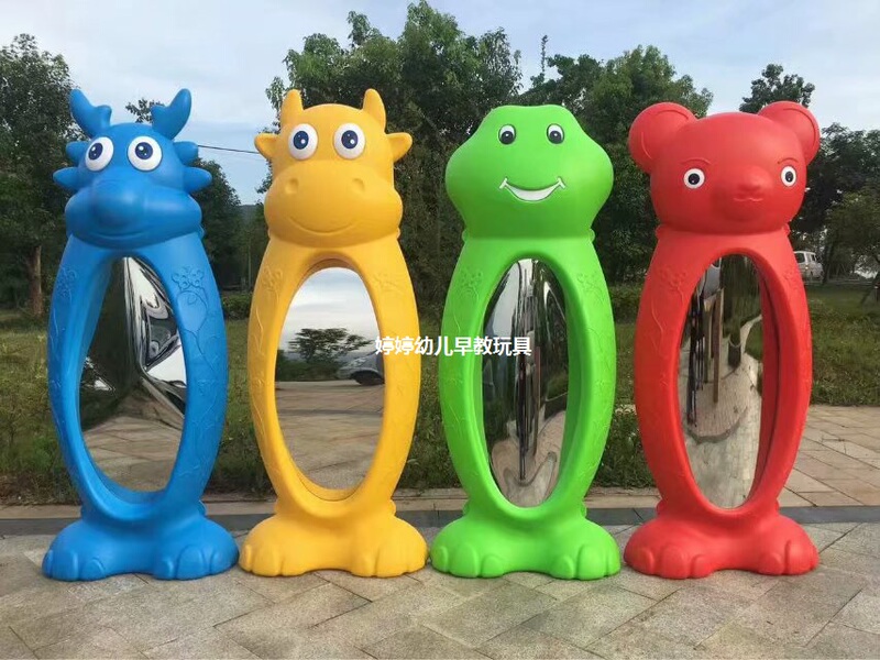 Kindergarten Fun Cartoon Fruit Animal Funny Mirror Stainless Steel Mirror Plastic Funny Mirror Children's Magic Toy