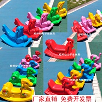 Kindergarten rocking horse childrens rocking horse anti-fall plastic rocking horse anti-rollover infant outdoor toy