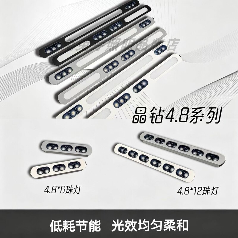 Special Embedded 3.8 Clip-On Light for Honeycomb Panels, 4.8 Line Light, 5.5 Grille Led Light, 6 Spring Light, Floodlight