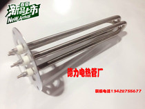 Injection molding machine drier hopper heating tube heating tube heating tube 50-200 kg